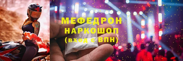 мескалин Гусь-Хрустальный