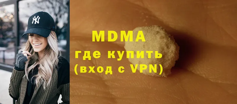 MDMA Molly  Кунгур 