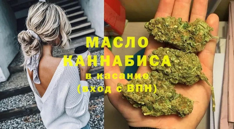 купить  цена  даркнет наркотические препараты  ТГК Wax  Кунгур 